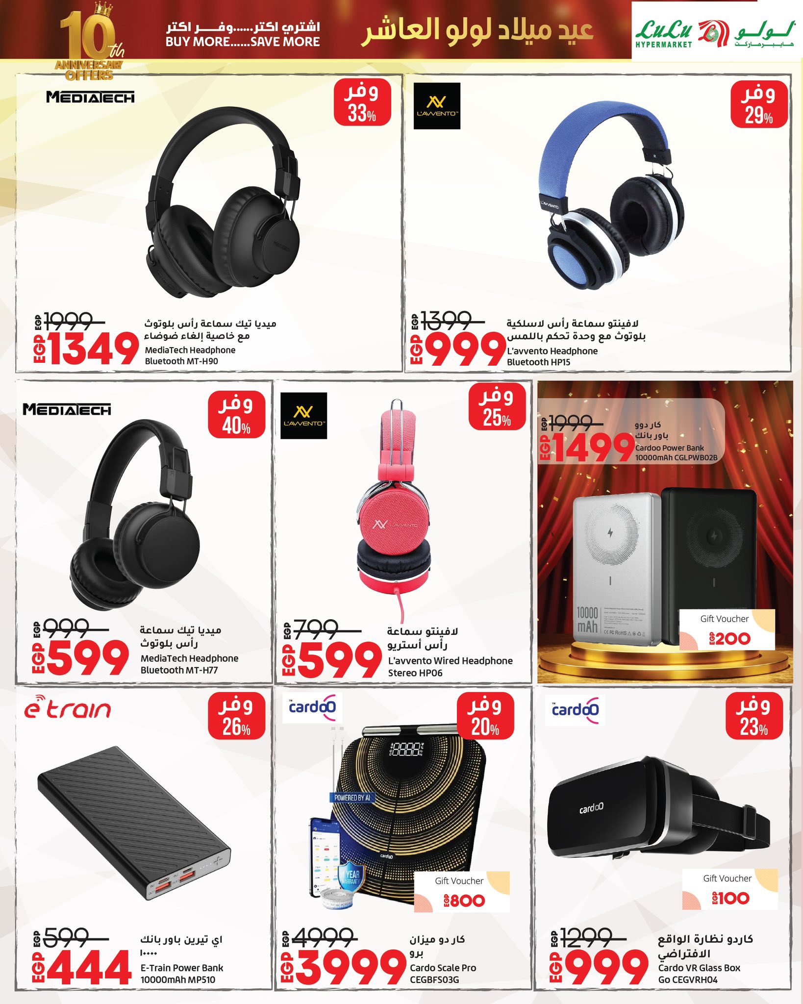 lulu-hypermarket offers from 4oct to 5oct 2025 عروض لولو هايبر ماركت من 4 أكتوبر حتى 5 أكتوبر 2025 صفحة رقم 28